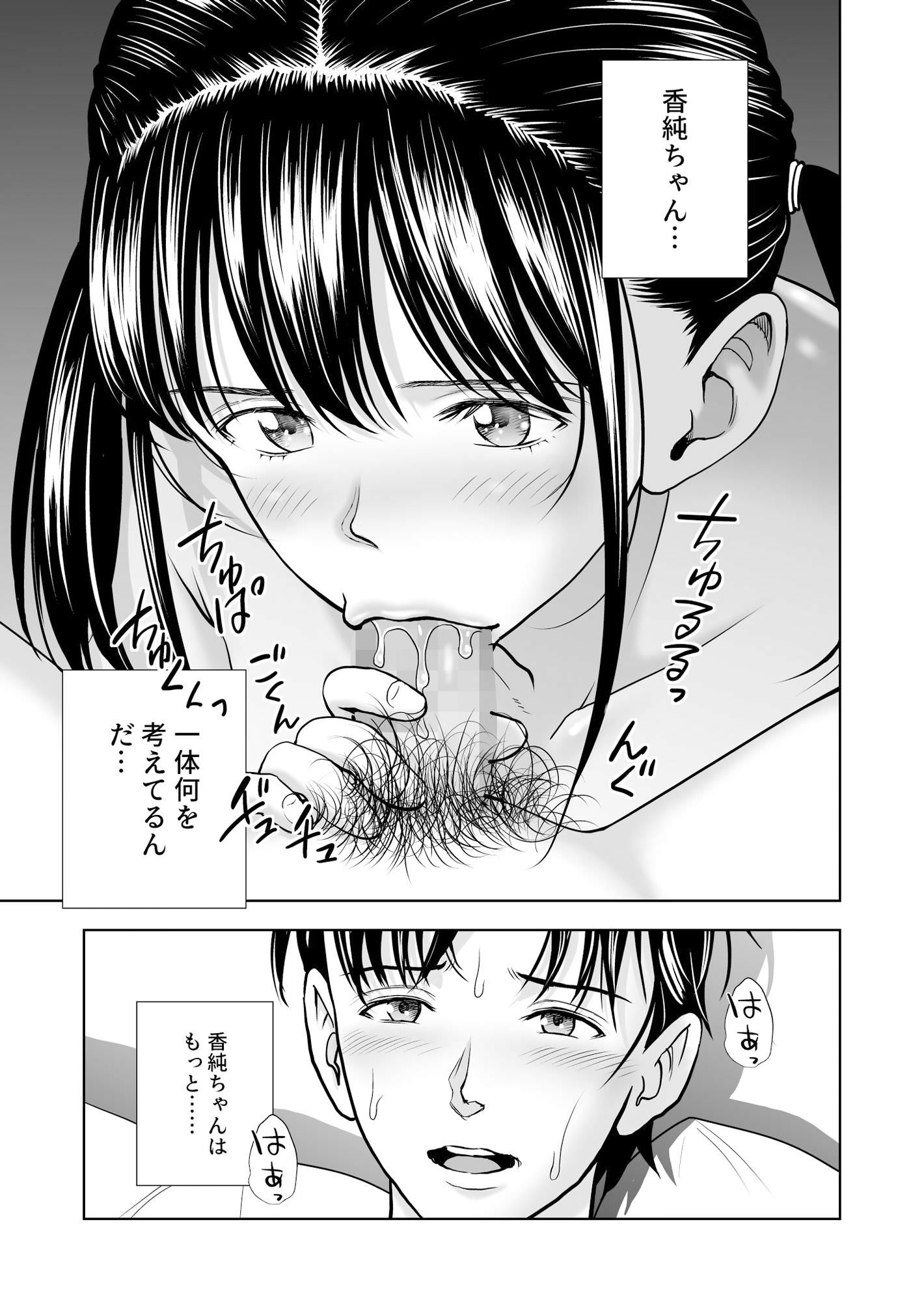 何を考えている